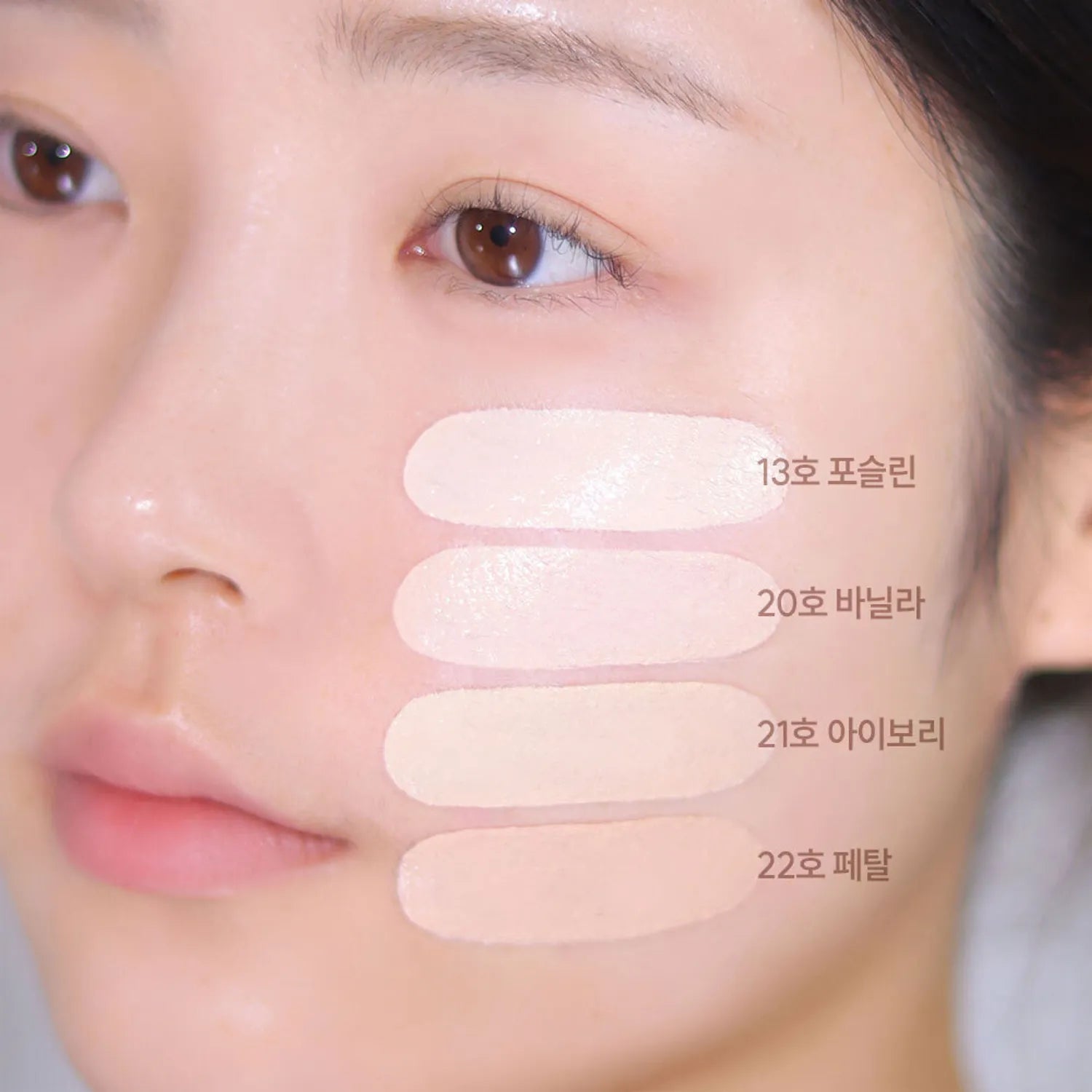 espoir Be Velvet Cover Cushion Full-size (Refill Included) (8 Shades)