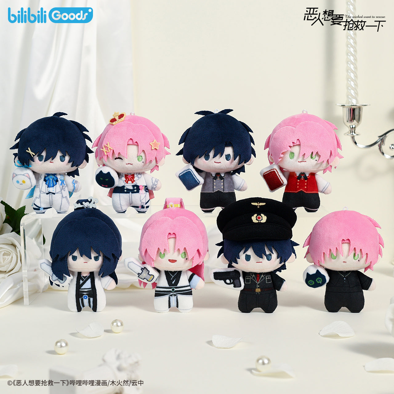 I Want to Be a Big Baddie | Mini Q Series Plush Doll Blind Box