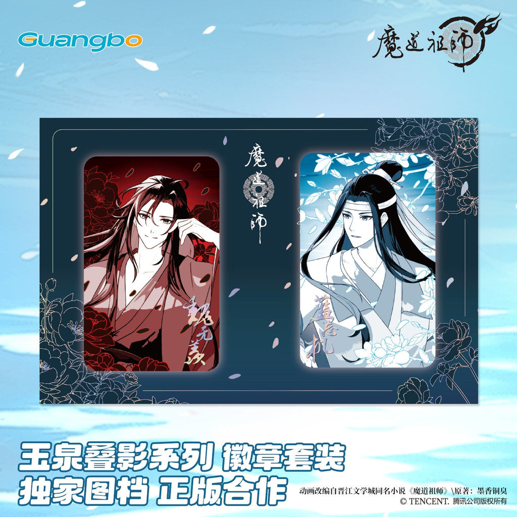 Mo Dao Zu Shi | Yu Quan Die Ying Series Blind Box