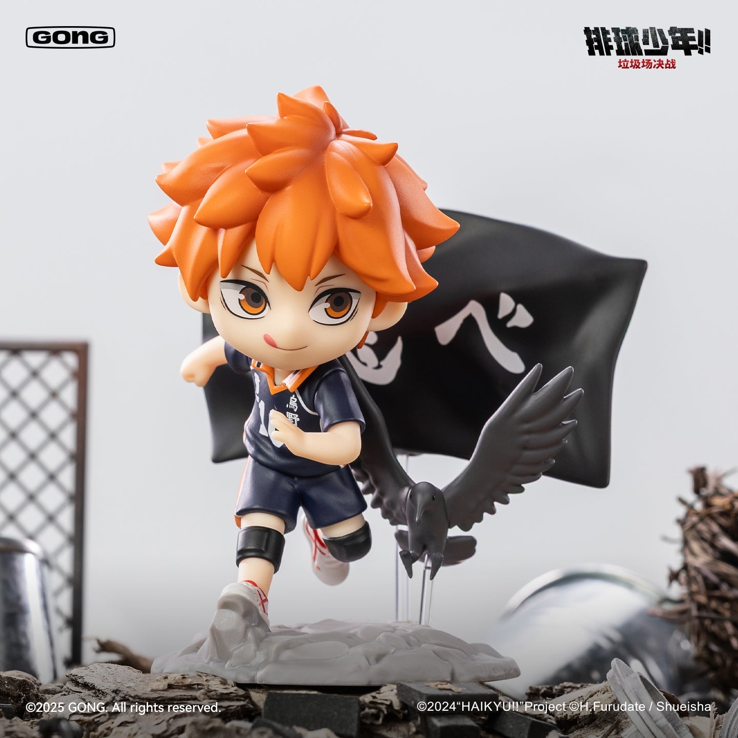 Haikyu!! | La Ji Chang Jue Zhan Series Blind Box