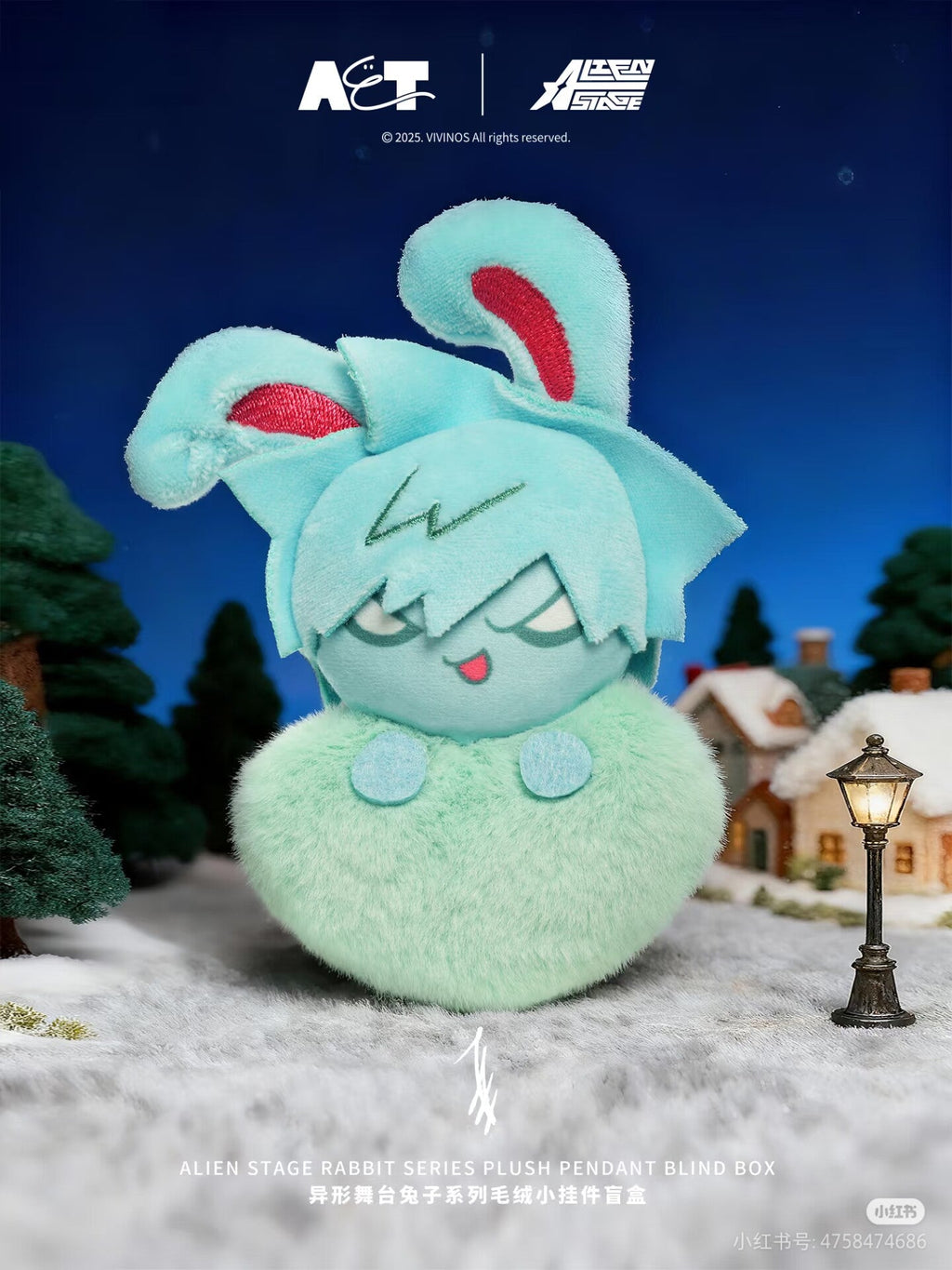 ALIEN STAGE | Rabbit Series Plush Charm Blind Box