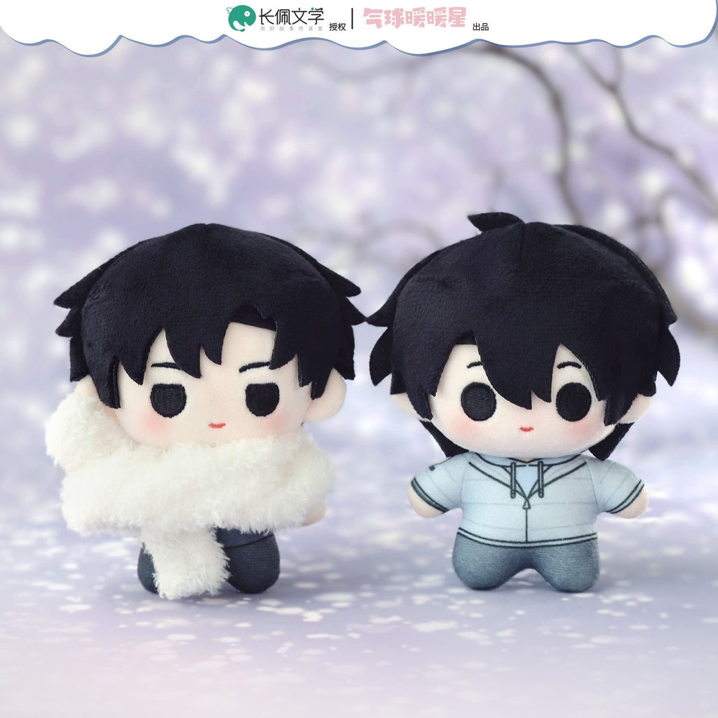 Paper Plane | Dong Ri Nuan Yi Series Plush Doll Set