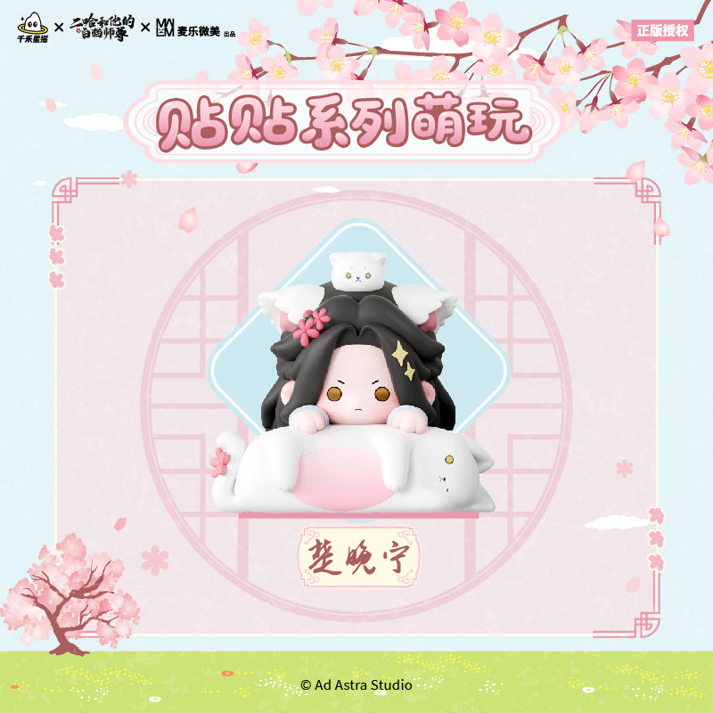 The Husky and His White Cat Shizun | Tie Tie Series Blind Box