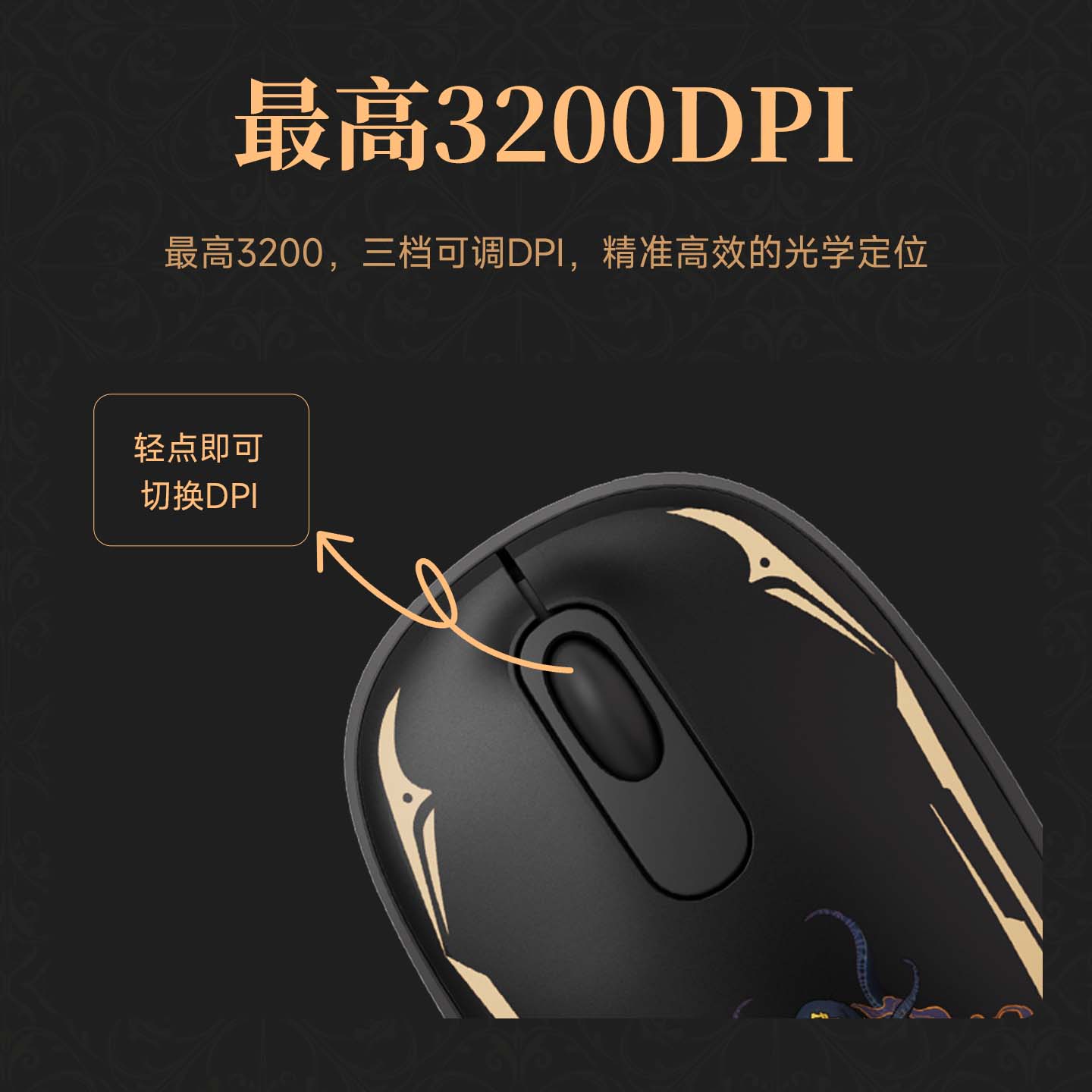 Lord of the Mysteries | Keyboard & Mouse & Mouse Pad