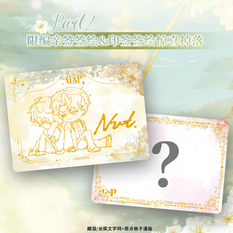 Lop-Eared Guard | Sui Guang Shi Yi Series Art Card Blind Box