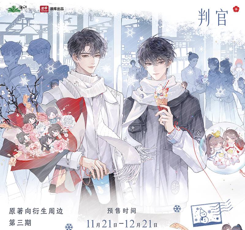 Panguan | Dong Yuan & Chen Yuan Series