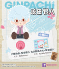GINTAMA | Class 3 Grade Z Series Plush Doll Set
