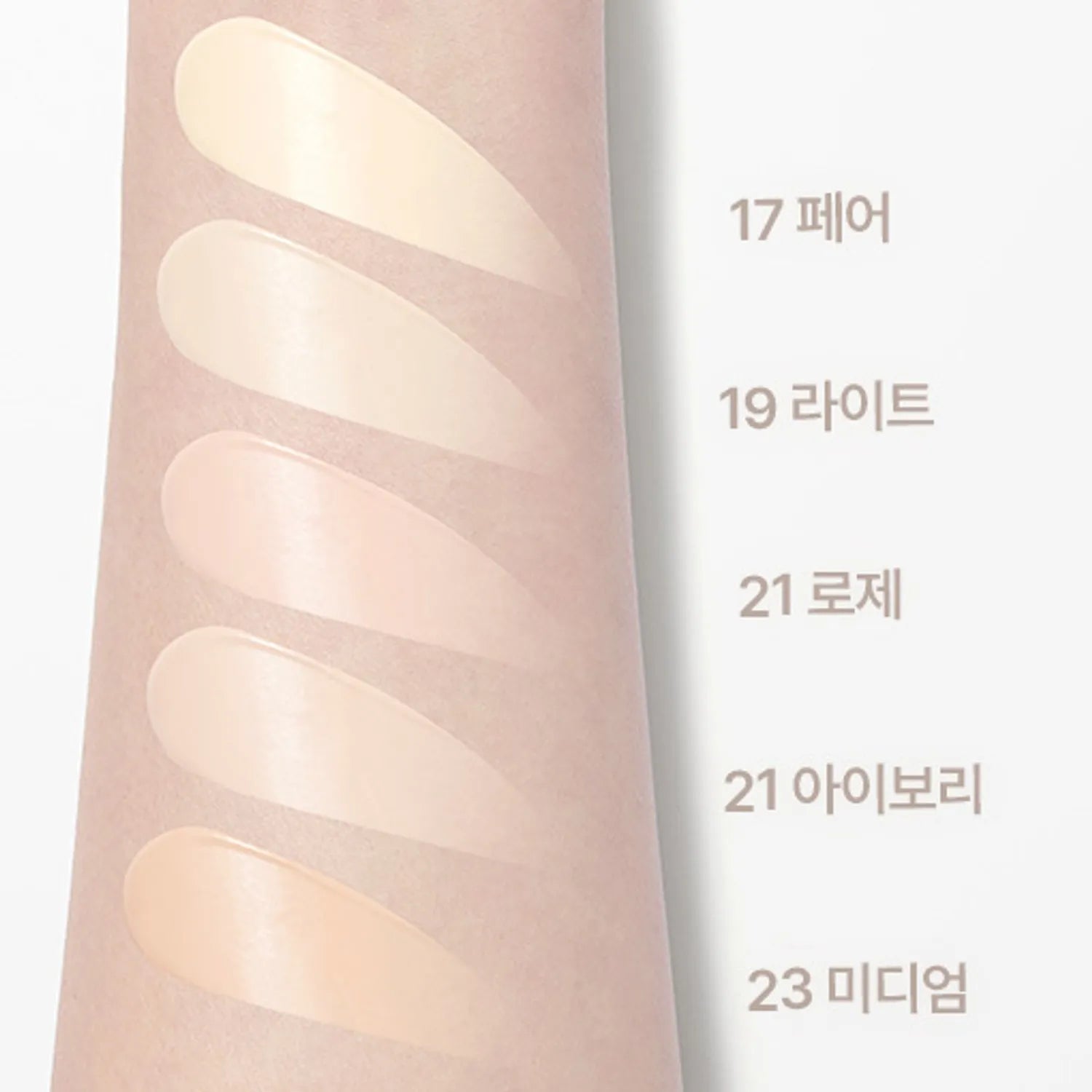 BANILA CO Covericious Serum Foundation (5 Shades)
