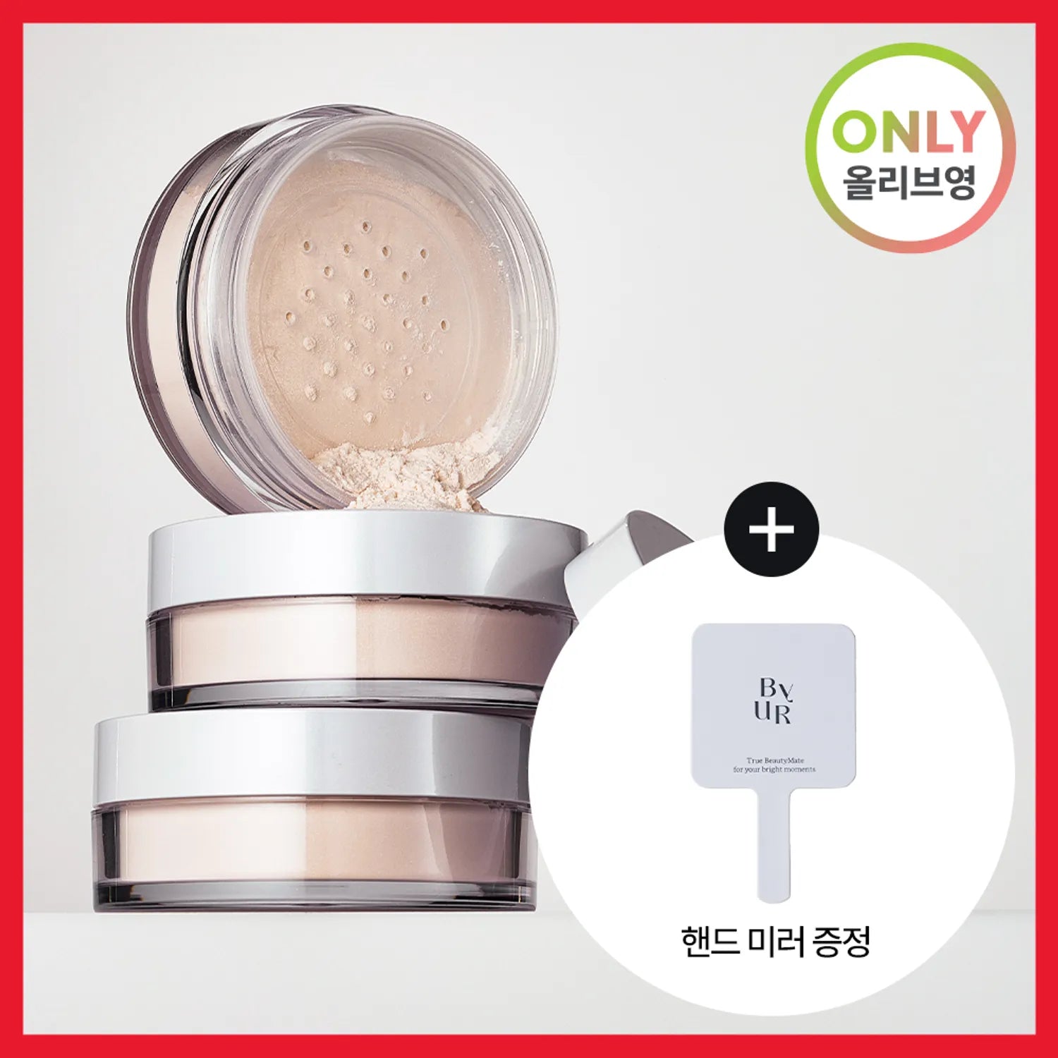 BYUR Serumfit Loose Face Powder 10g (Set/Single)