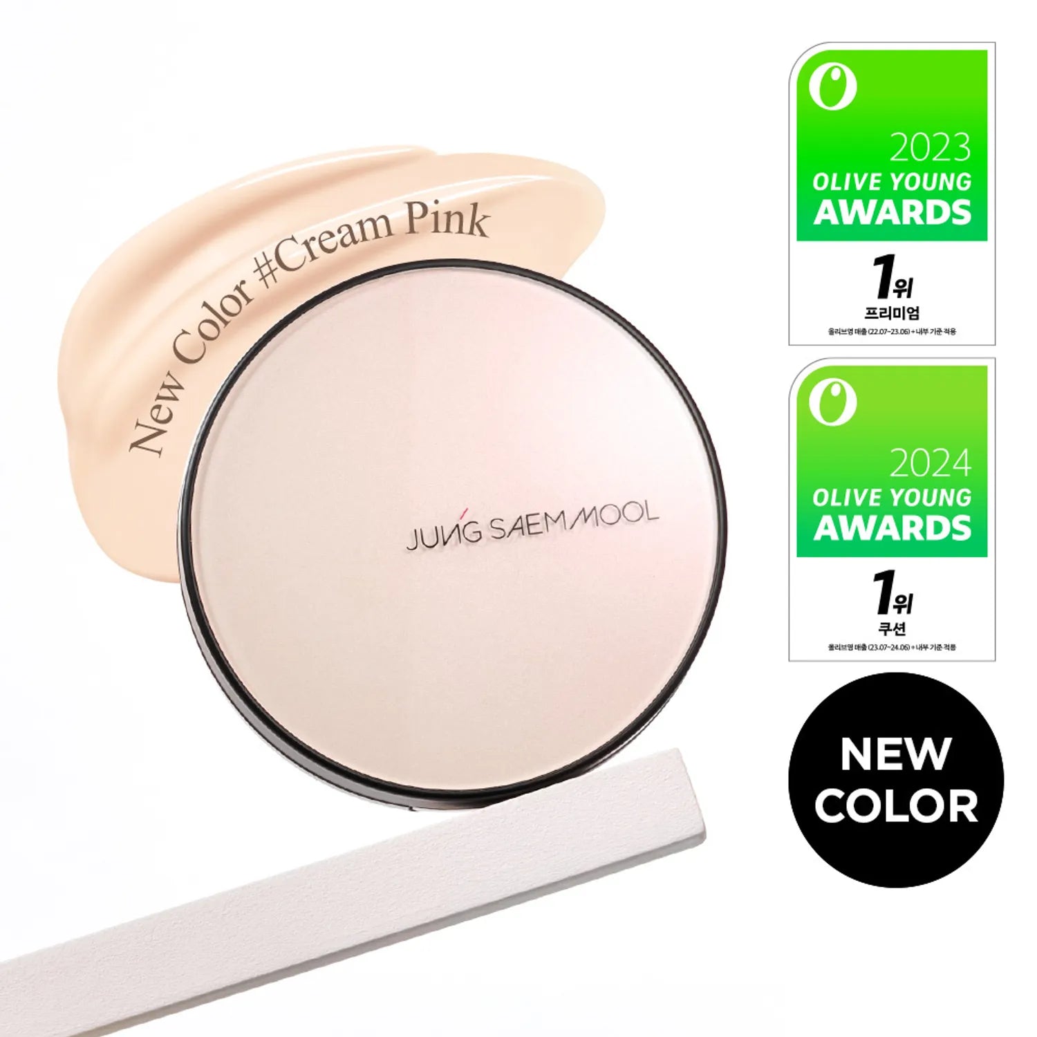 JUNGSAEMMOOL Essential Skin Nuder Cushion (Refill Included) (12 Shades)