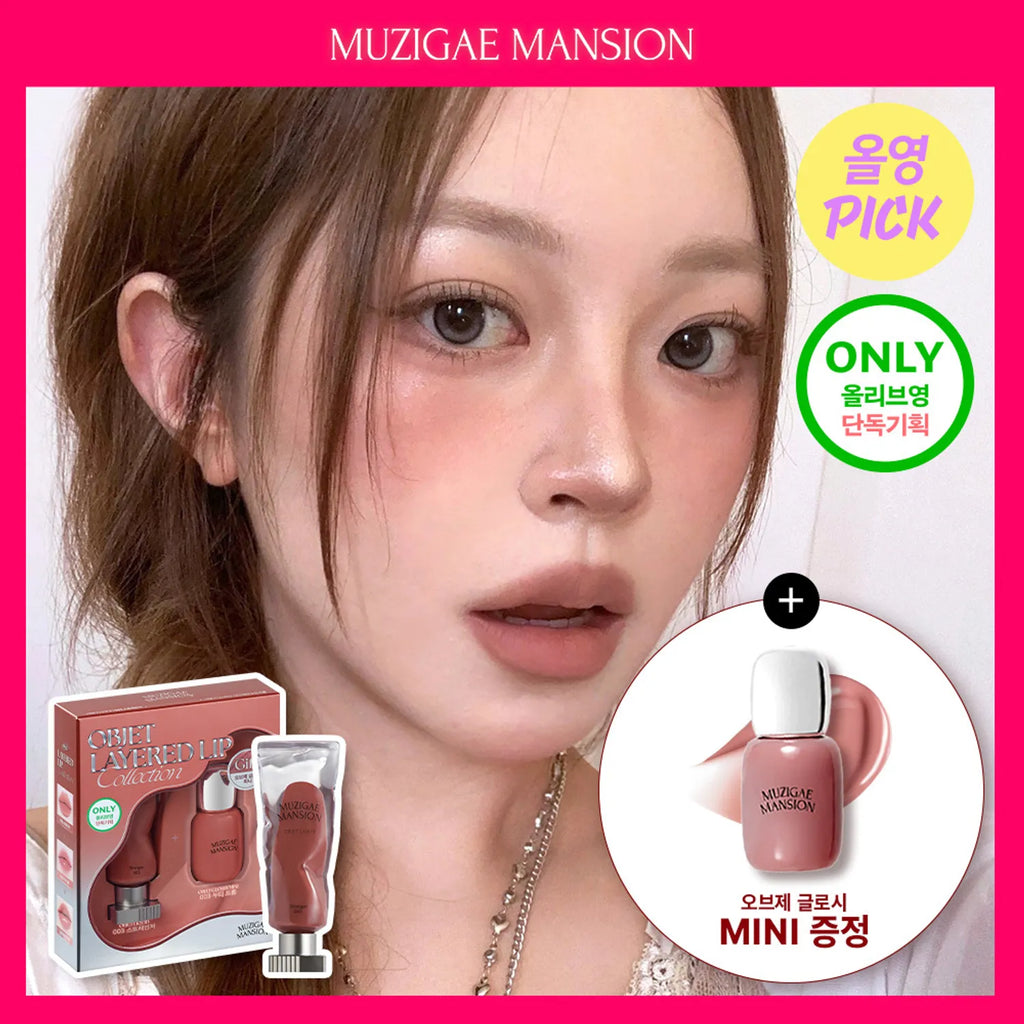 MUZIGAE MANSION Objet Liquid (36 Colors)
