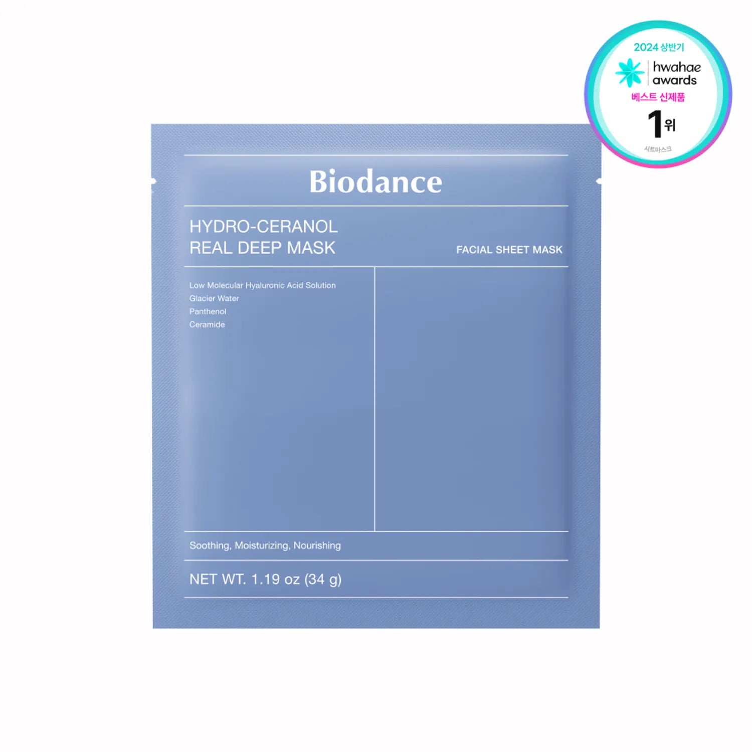 BIODANCE Hydro Cera-Nol Real Deep Mask Sheet 16ea