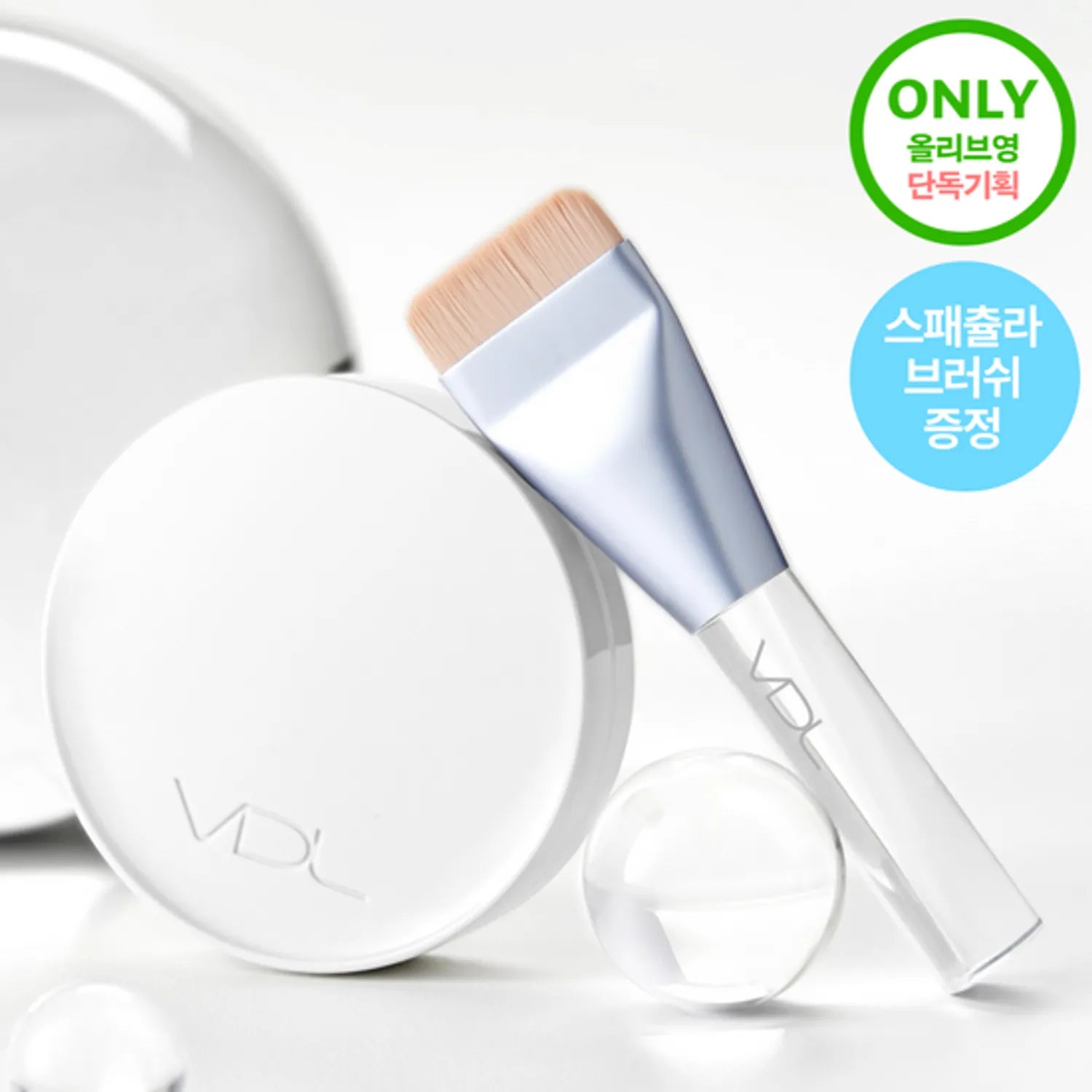 VDL Coverstain High Cover Cushion Refill Set
