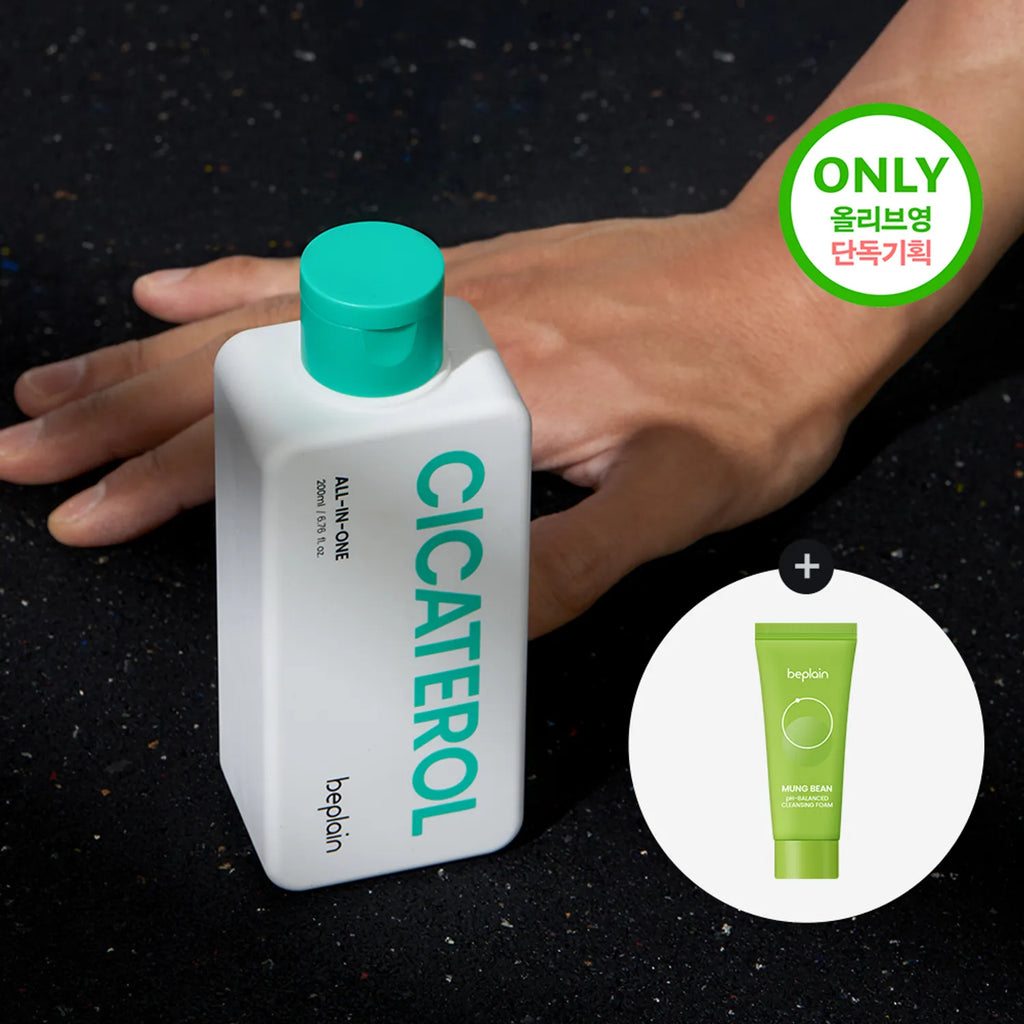 beplain Cicaterol All In One 200ml Set (+Mung Bean Foam Cleanser 40ml)