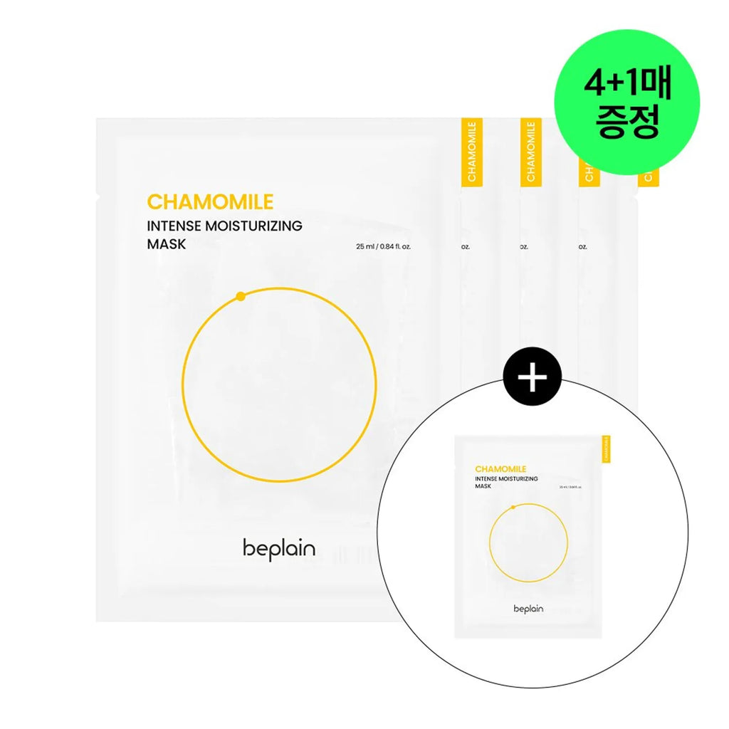 beplain Chamomile Intense Moisturizing Mask Sheet 4P (Special Gift: 1P)