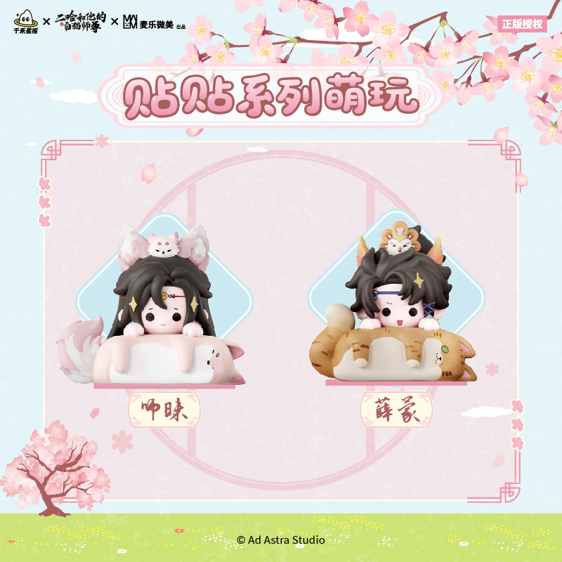 The Husky and His White Cat Shizun | Tie Tie Series Blind Box