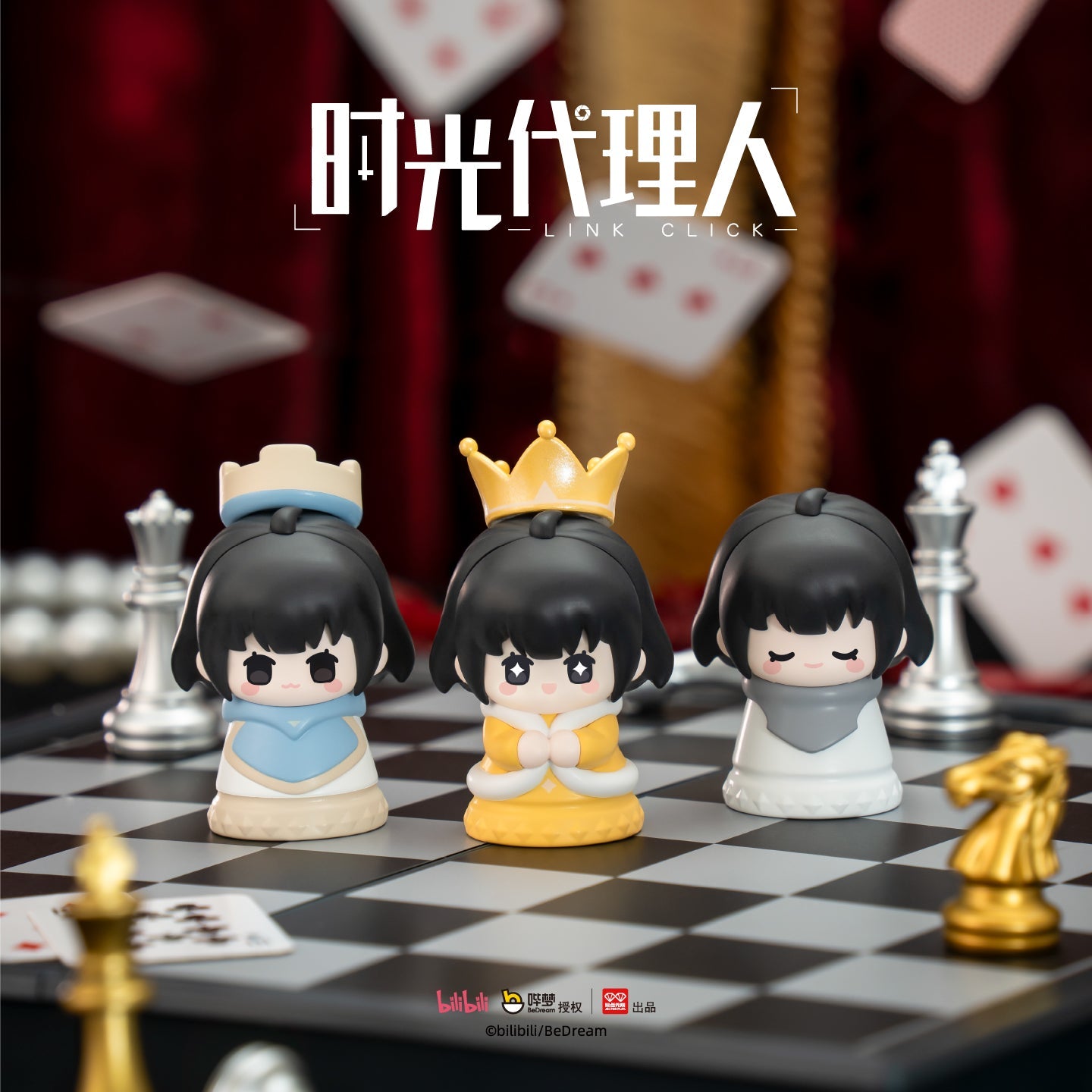 Link Click | Guo Ji Xiang Qi Series Blind Box