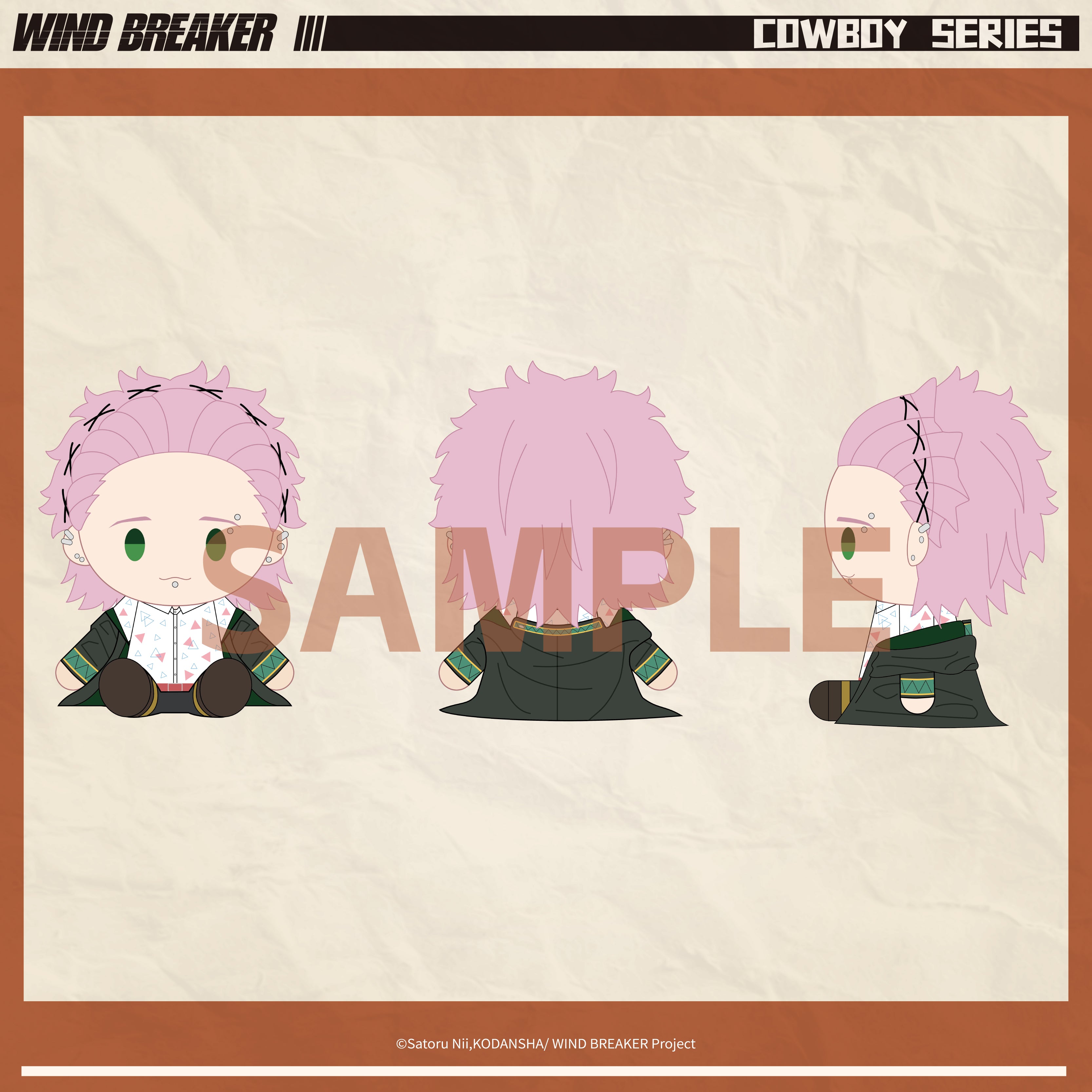 WIND BREAKER | 33cm Plush Doll