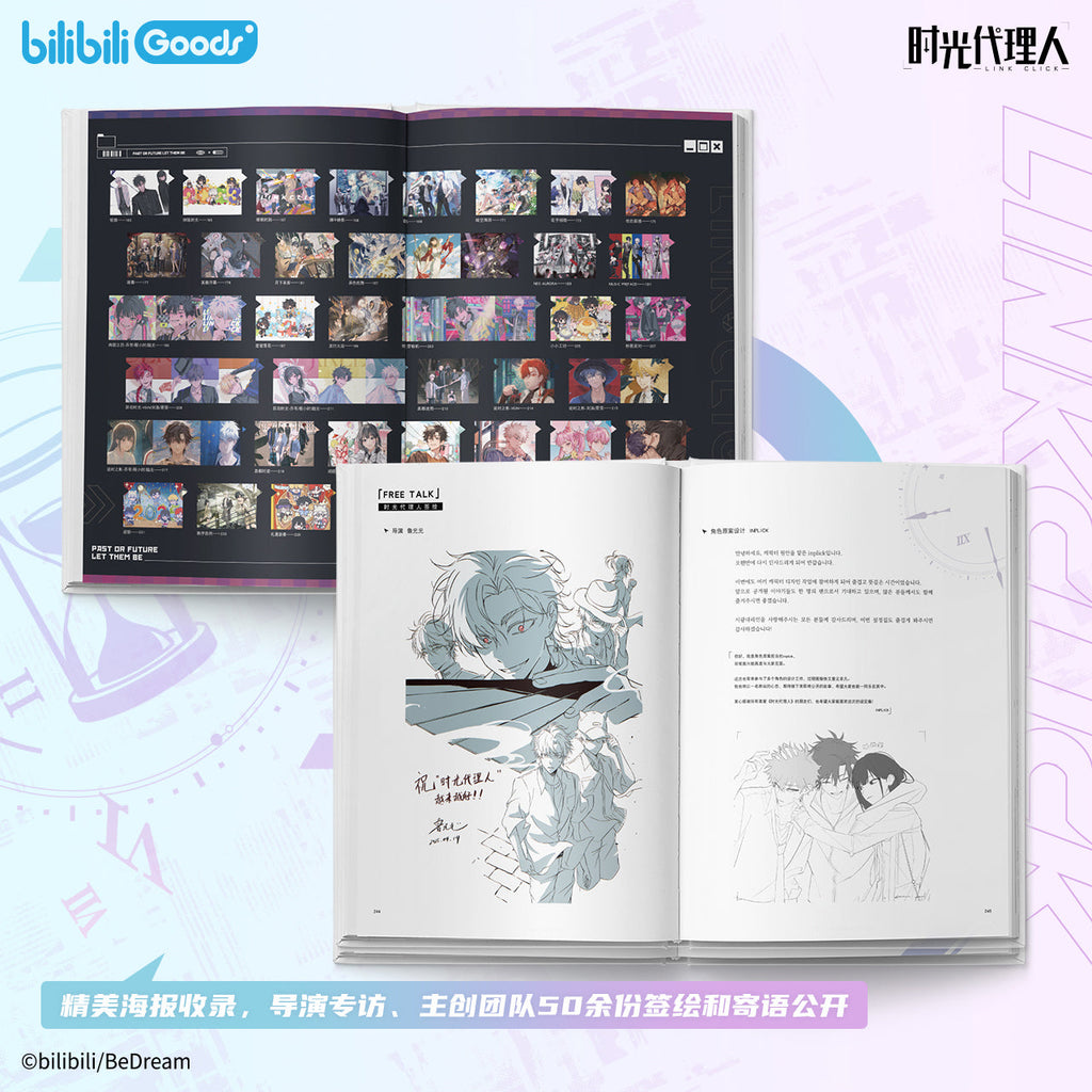 Link Click | Official Art Design Collection Vol.2