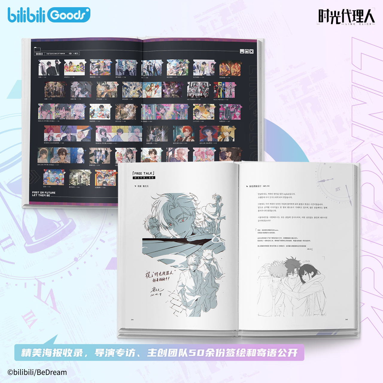 Link Click | Official Art Design Collection Vol.2
