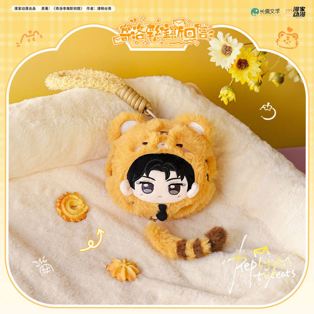 A Letter from Keanu Reeves | Hu Mao Tong Meng Series Plush Doll & Charm Set