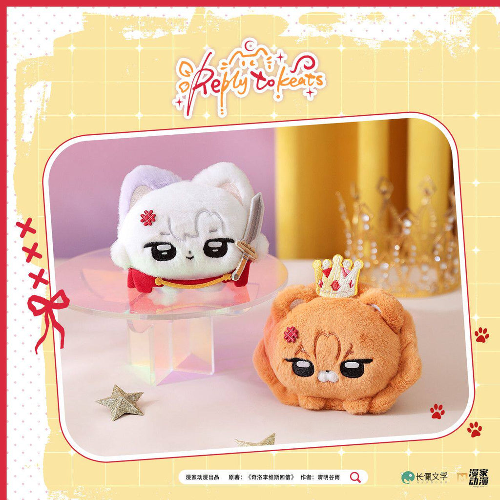 A Letter from Keanu Reeves | Hu Mao Tong Meng Series Plush Doll & Charm Set