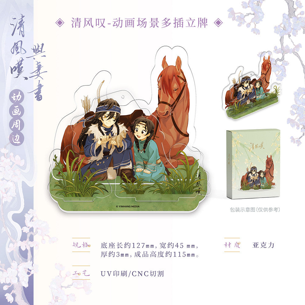 Two Adamant Hearts | Qing Feng Tan & Yu Qi Shu