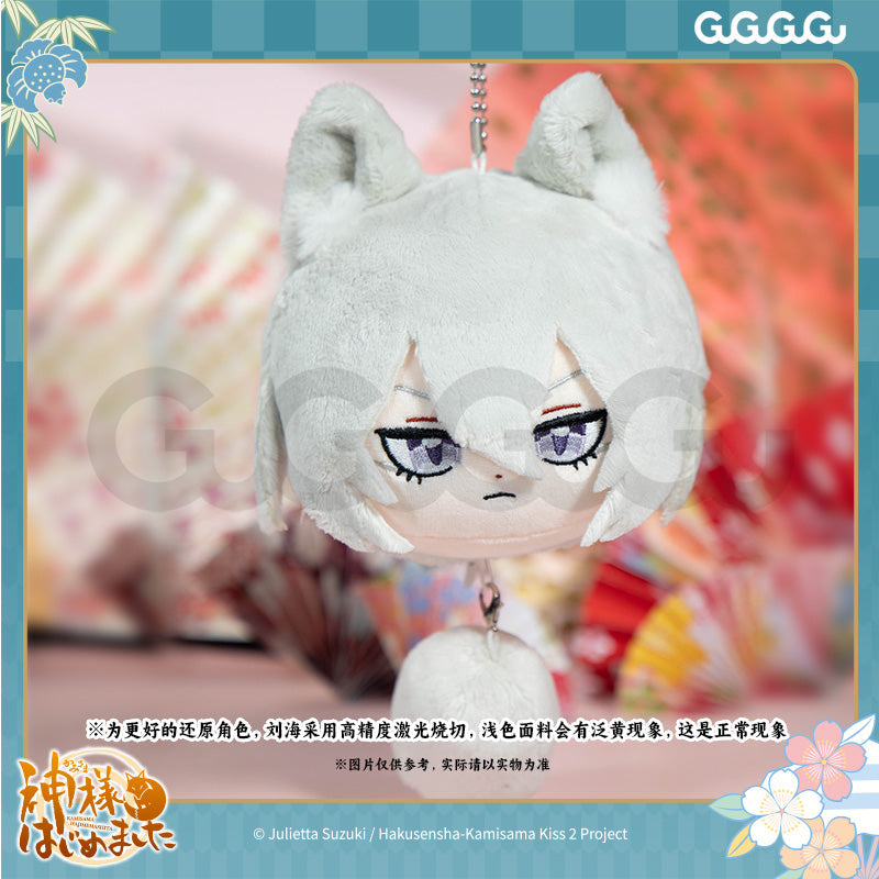Kamisama Kiss | Tomoe 12cm & 40cm Plush Doll Set