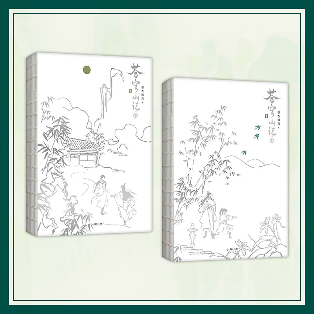 The Scum Villain’s Self-Saving System | Vol.1~2 (Novel)