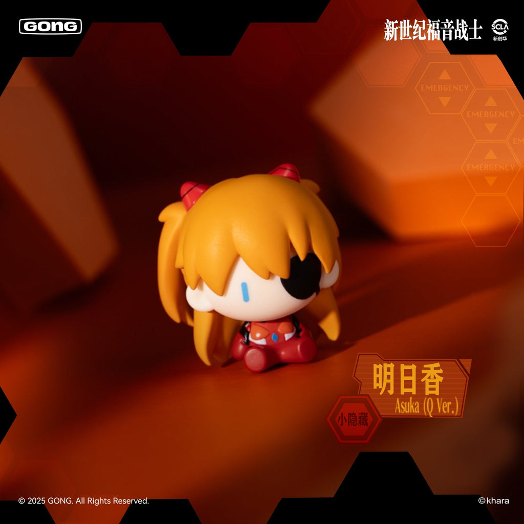 NEON GENESIS EVANGELION | Super Mini Figure Blind Box Set