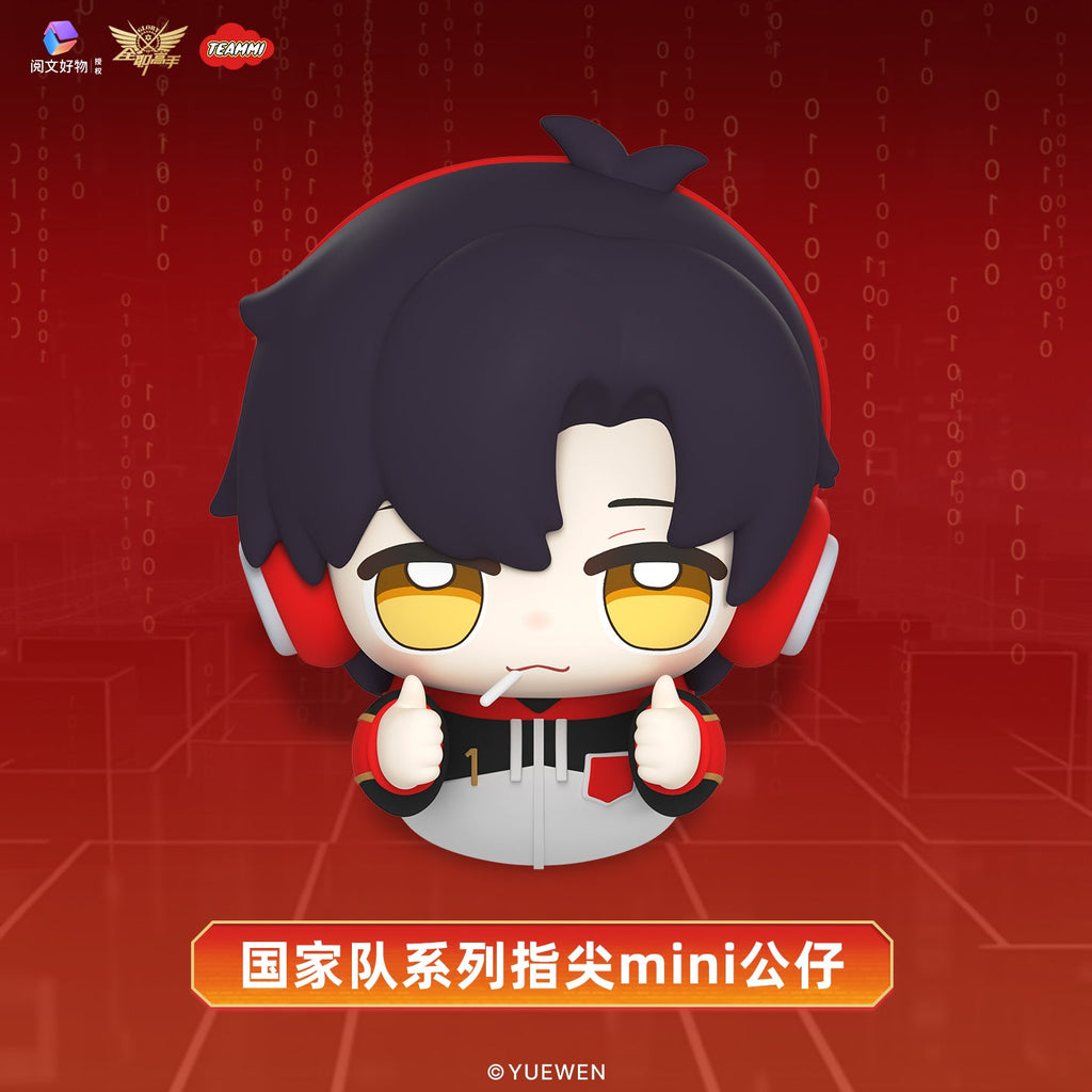 The King's Avatar | Guo Jia Dui Series 45mm Blind Box