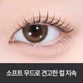 CLIO Kill Lash Mascara Double Pack (9 Options)