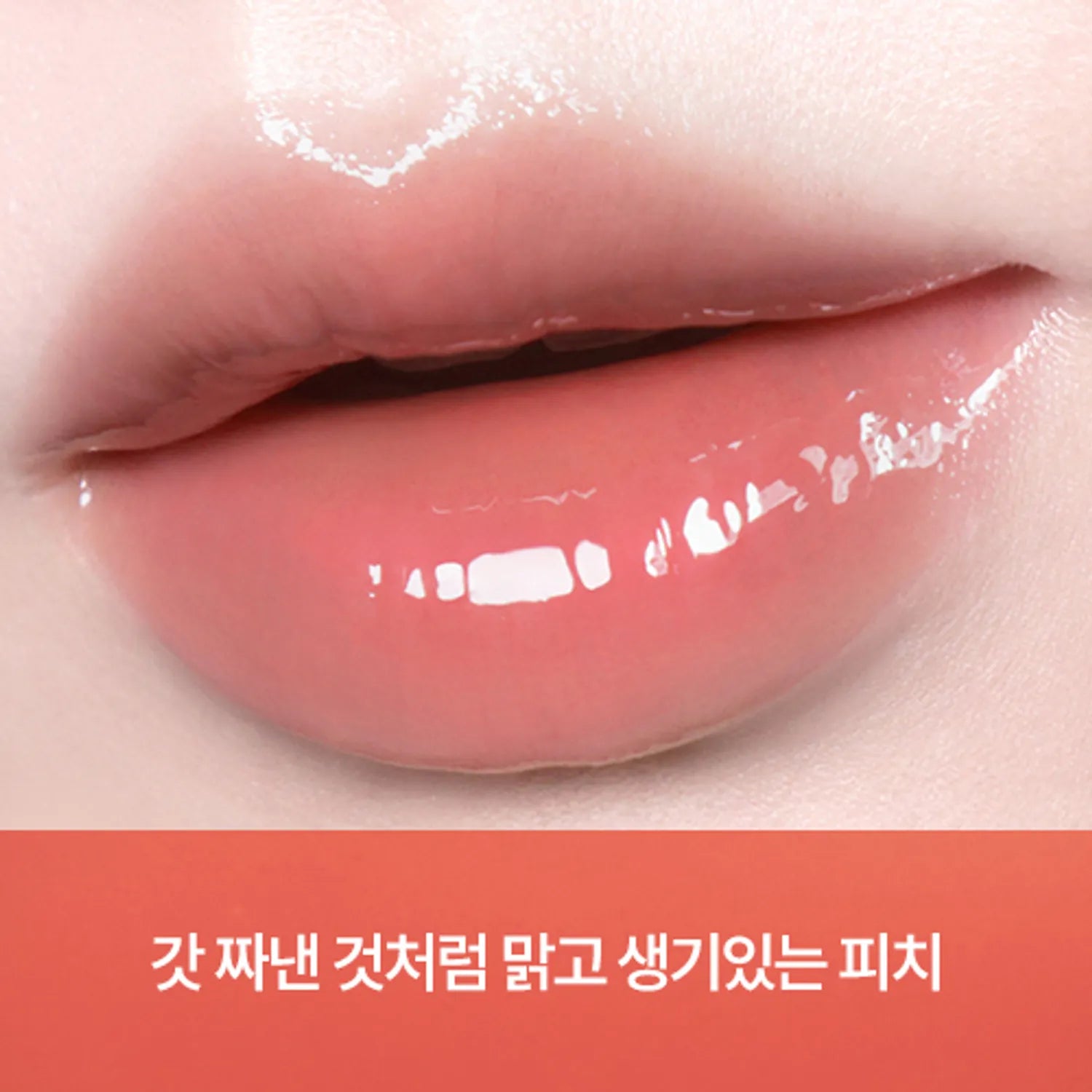CLIO Glaze Lip Serum 8g (8 Colors)