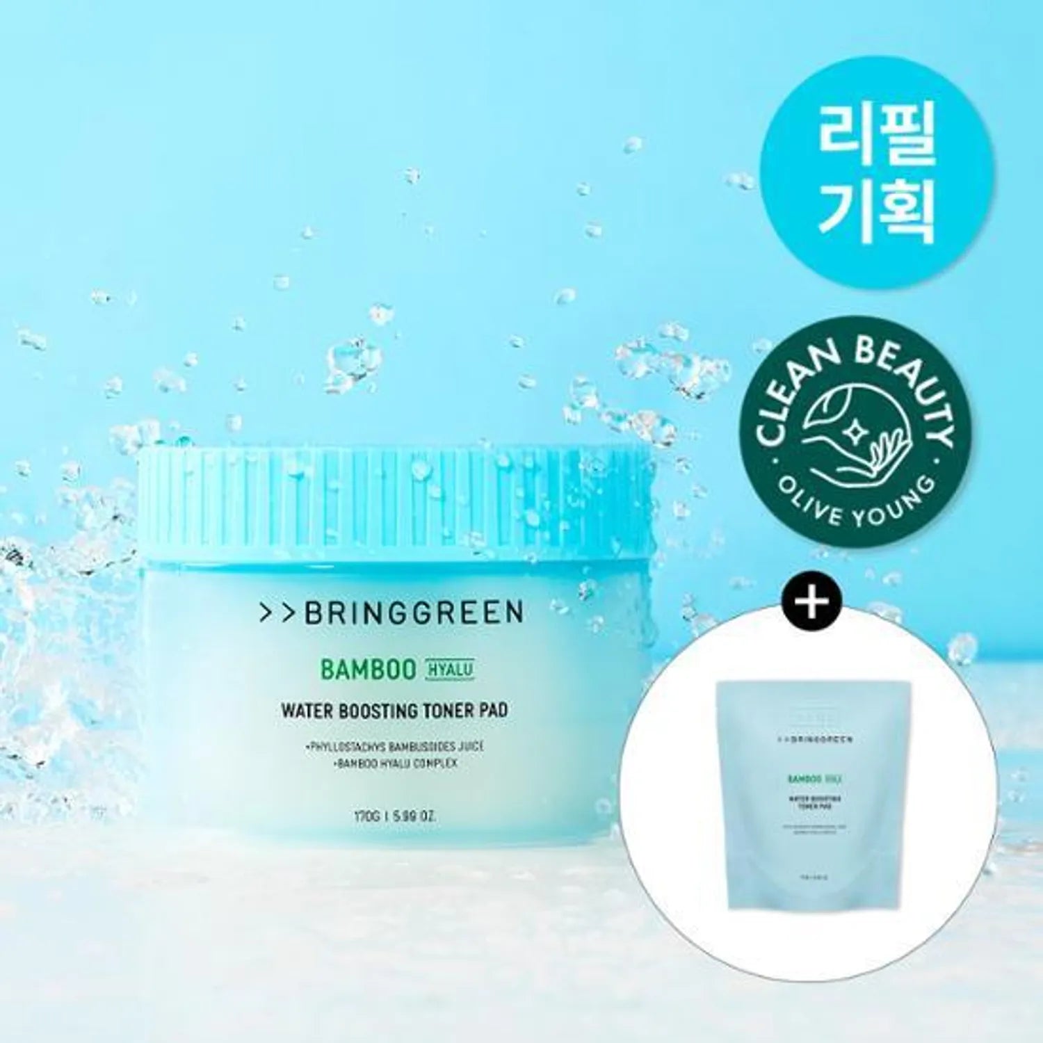 BRINGGREEN Bamboo Hyalu Water Boosting Toner Pad 80P Set (+Refill 80P)