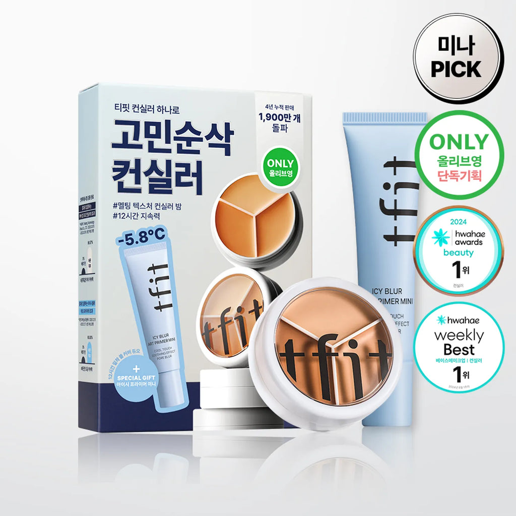 tfit Cover Up Pro Concealer 15g (Set/Single) (6 Options)