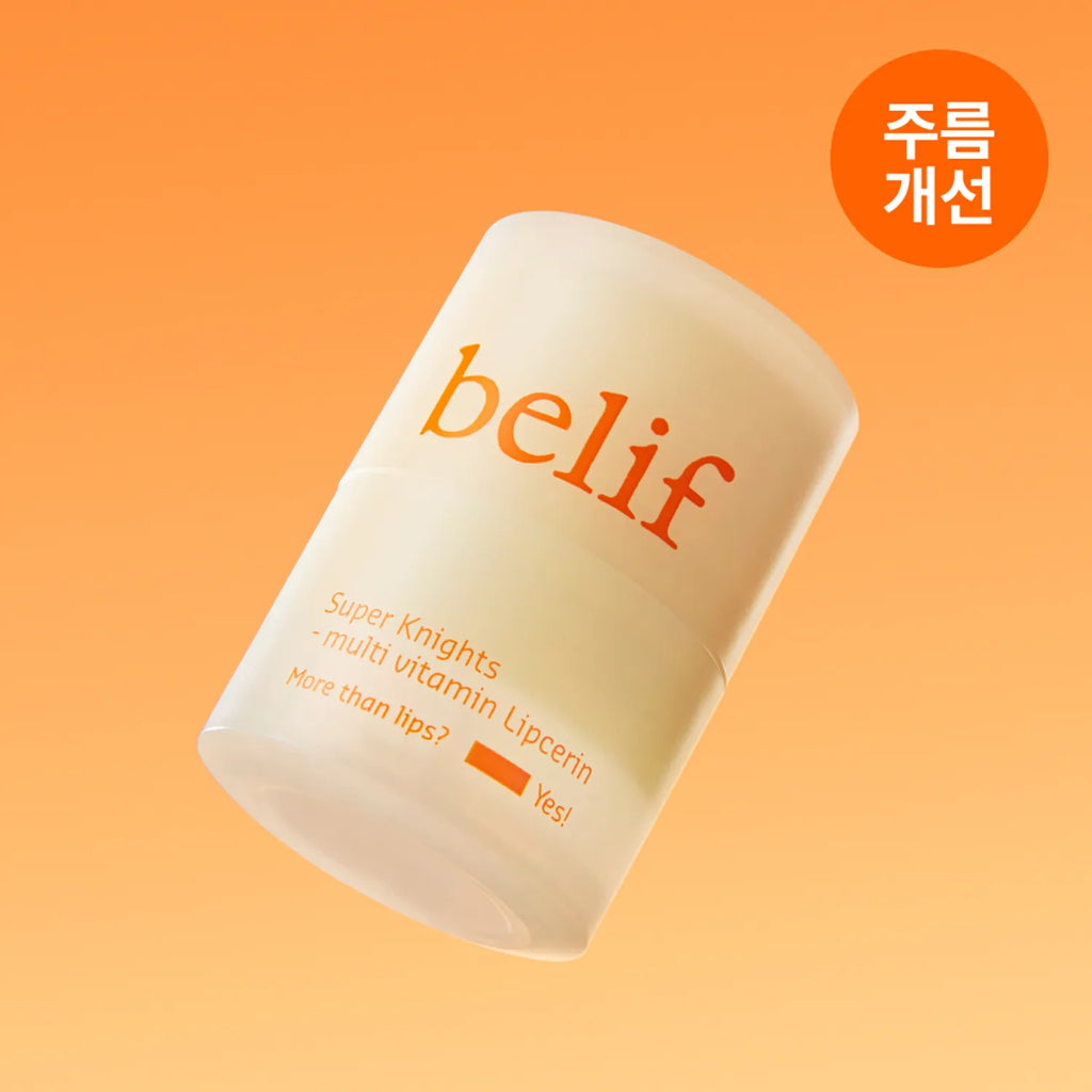 belif Super Knights Multi Vitamin Lipcerin 15mL