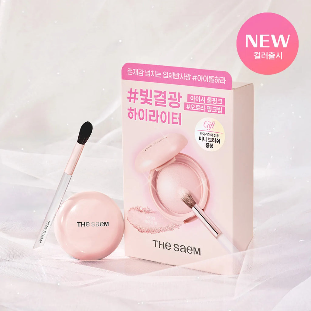 THE SAEM Glam Perfection Baked Highlighter (Set/Single) (6 Colors)