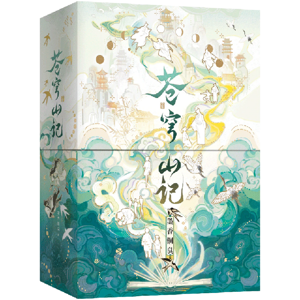The Scum Villain’s Self-Saving System | Vol.1~2 (Novel)