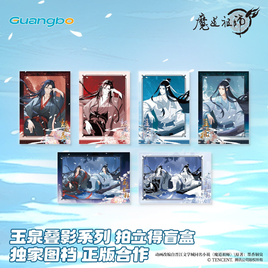 Mo Dao Zu Shi | Yu Quan Die Ying Series
