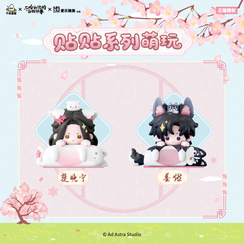 The Husky and His White Cat Shizun | Tie Tie Series Blind Box