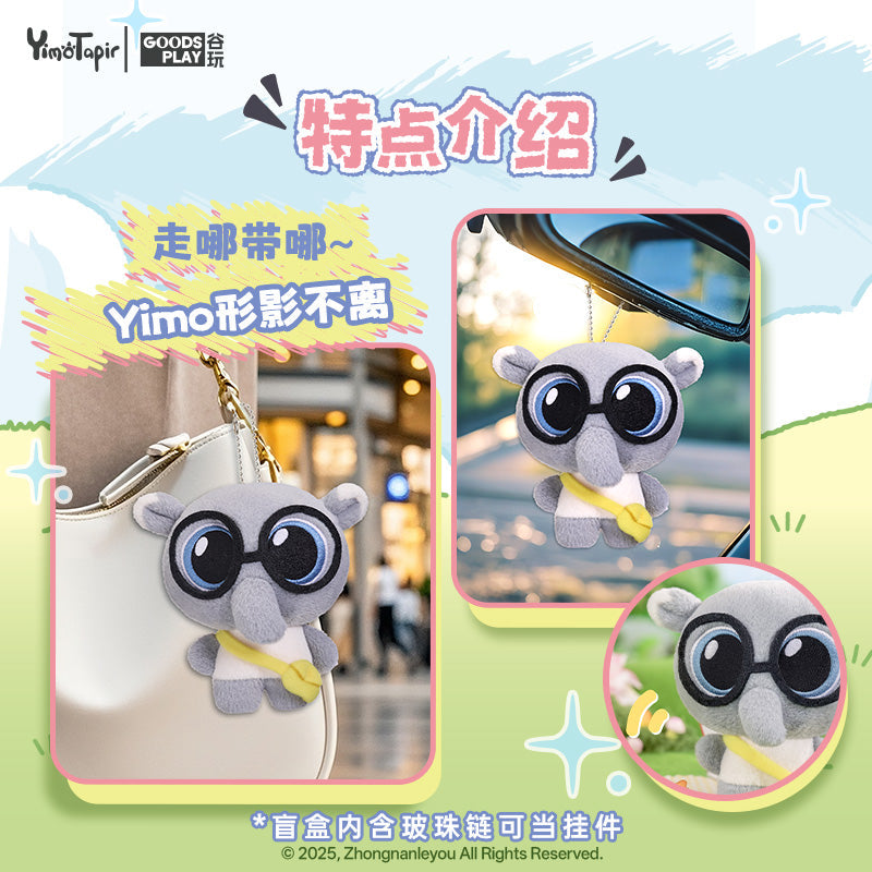 Yimo Tapir | Qu Wei Biao Qing Series Plush Doll Blind Box