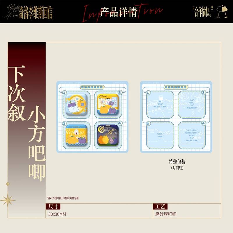 A Letter from Keanu Reeves | Zai Jing Hou & Xia Ci Xu & Yin Tian Kuai Le Series