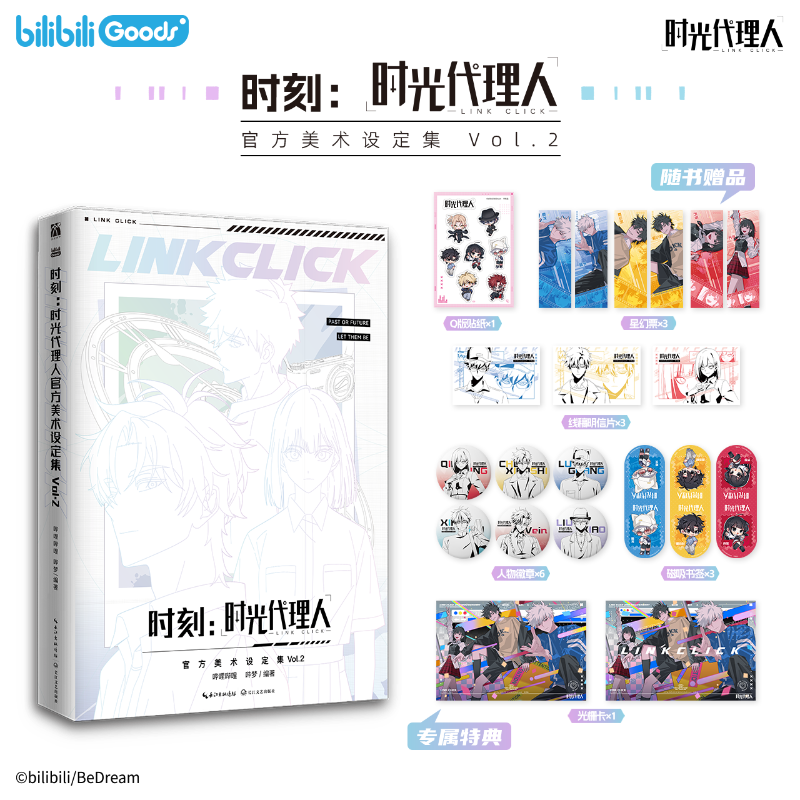 Link Click | Official Art Design Collection Vol.2