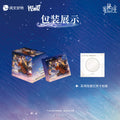 Lord of the Mysteries | Meng Jing Tong Hua Series Badge Blind Box