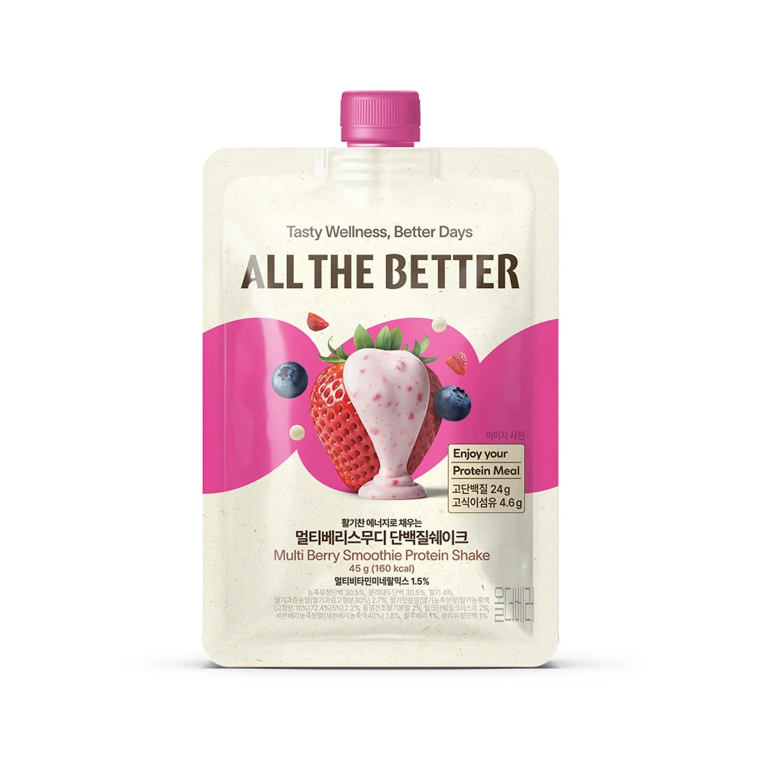 ALL THE BETTER Protein Shake #Multi Berry Smoothie 45g