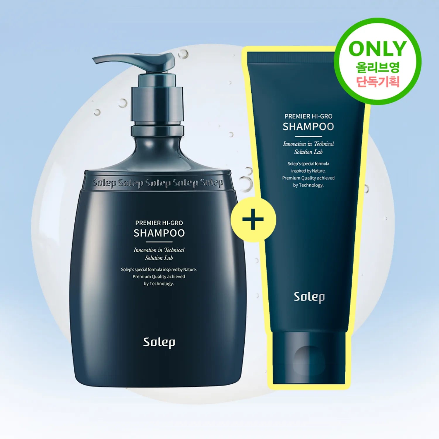Solep Premier Hi-Gro Shampoo 300ml+100ml Set