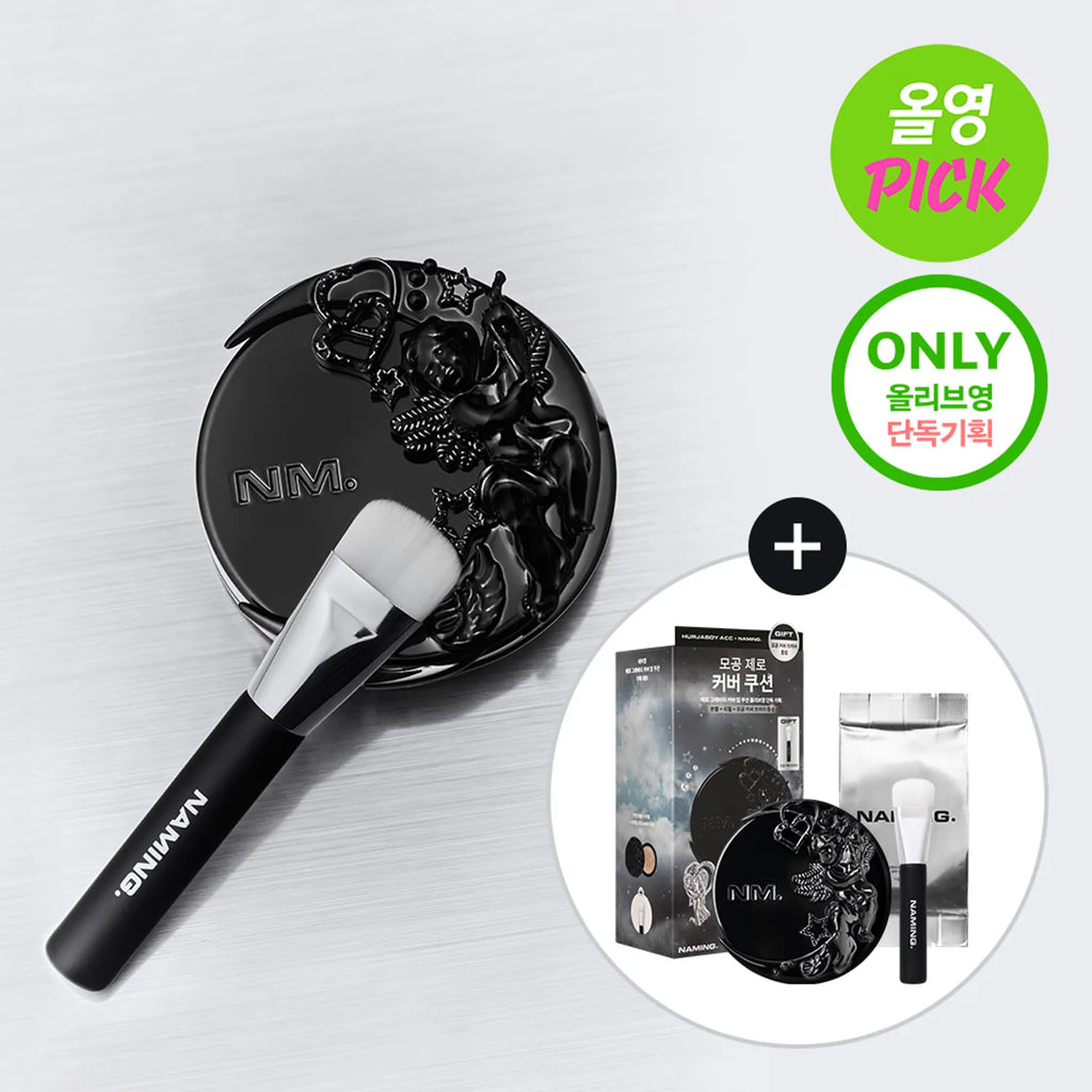NAMING. Zero Gravity Cover Up Cushion 12g SET (+Refill)