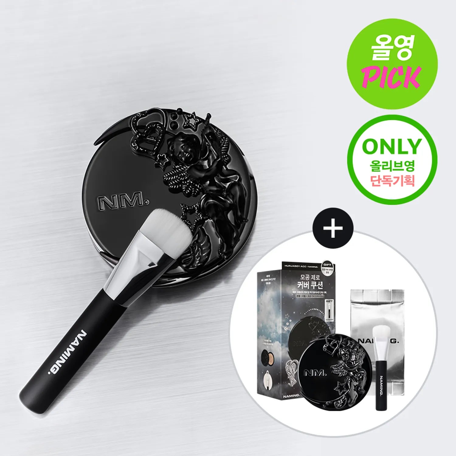 NAMING. Zero Gravity Cover Up Cushion 12g SET (+Refill)