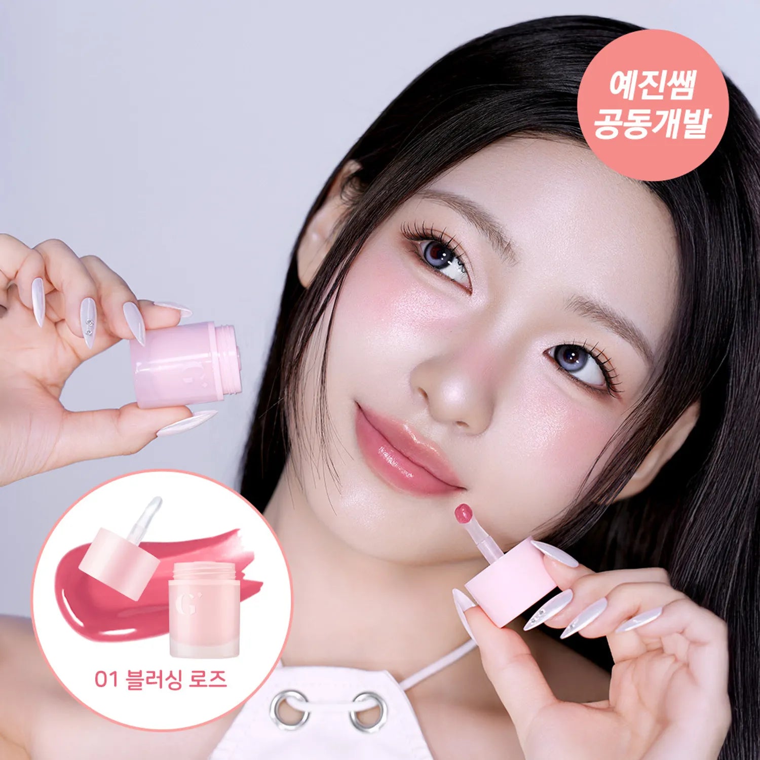 Glint by VDIVOV Melting Lip & Cheek 3.5g (6 Colors)