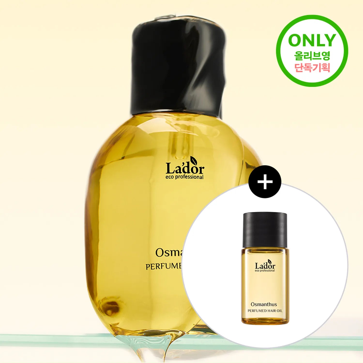 L&rsquo;ador Perfumed Hair Oil 80ml Set (+10ml) (5 Options)